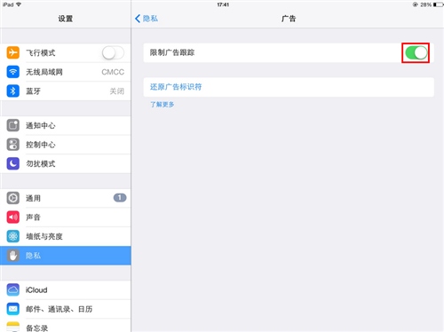 ιرiPad׷ٹ