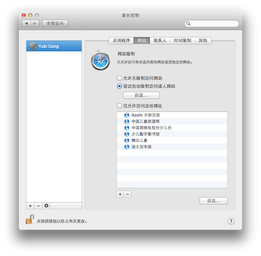 Mac OS XʼǱȨý̳