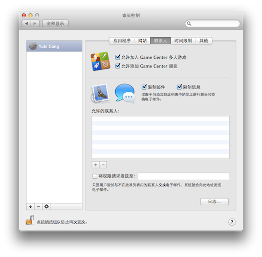 Mac OS XʼǱȨý̳