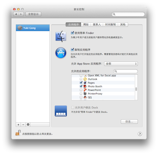 Mac OS XʼǱȨý̳