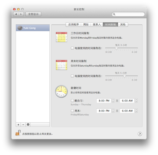 Mac OS XʼǱȨý̳