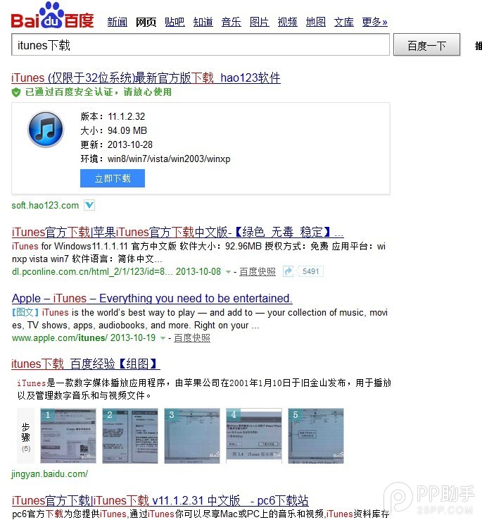 iPad Airôӵԣ