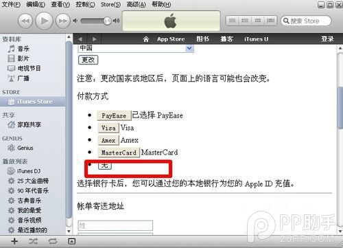 iPad Airôӵԣ