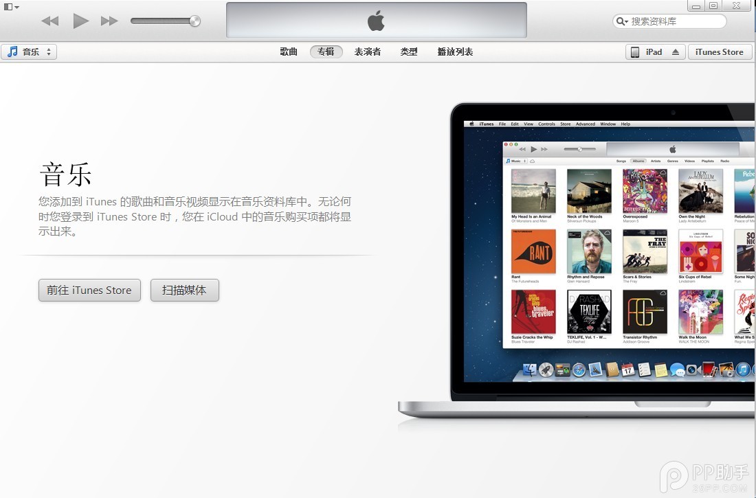 iPad Airôӵԣ