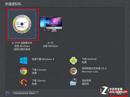 苹果本简单融合双系统,虚拟Win8实用技巧