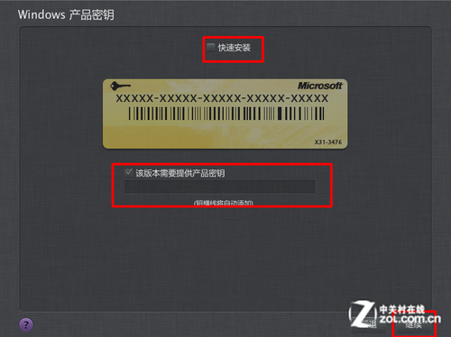 苹果本简单融合双系统,虚拟Win8实用技巧