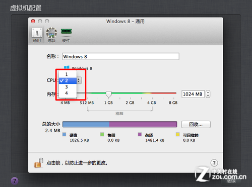 苹果本简单融合双系统,虚拟Win8实用技巧