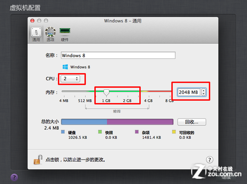 苹果本简单融合双系统,虚拟Win8实用技巧