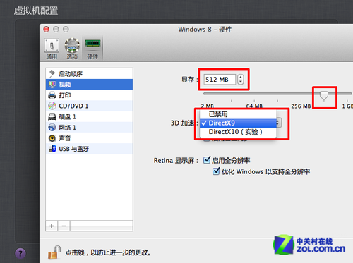 苹果本简单融合双系统,虚拟Win8实用技巧