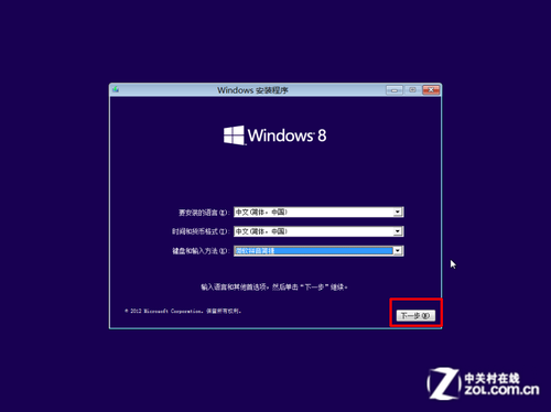 苹果本简单融合双系统,虚拟Win8实用技巧