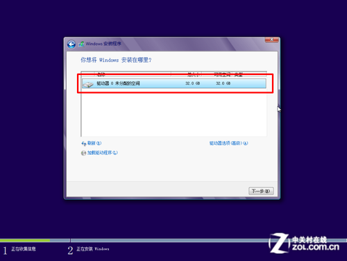 苹果本简单融合双系统,虚拟Win8实用技巧