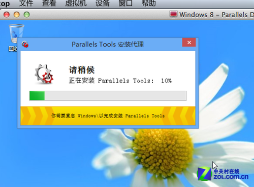 苹果本简单融合双系统,虚拟Win8实用技巧