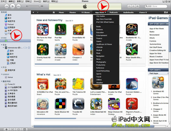 ipad如何使用iTunes