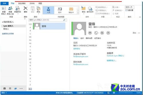 Surface OutlookʵսӦ