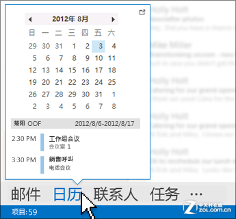 Surface OutlookʵսӦ