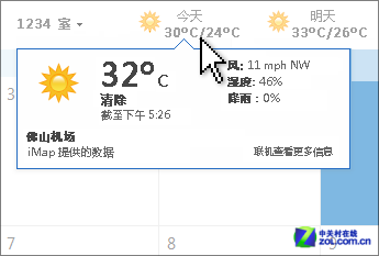 Surface OutlookʵսӦ