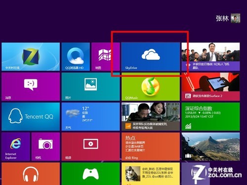 Surface详解SkyDrive辅助学习