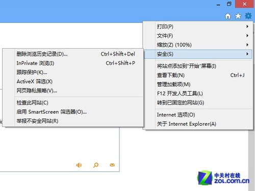 Surface巧用IE10网络化轻松学习