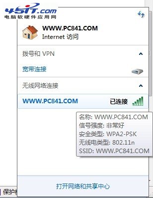 iPad 4怎么连接电脑上网没有无线网络怎么办