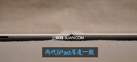 iPad4与iPad3有什么区别