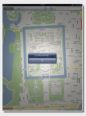 ipad地图功能如何使用
