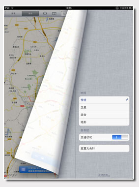 ipad地图功能如何使用