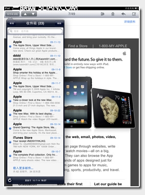 iPad如何收发邮件