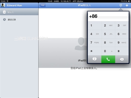 怎么用iPad打电话？