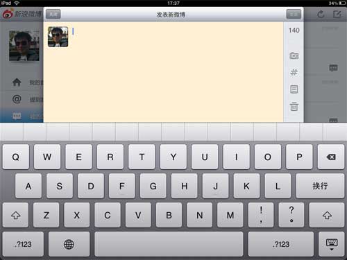 ΢iPadͻôϵͳὨ飿