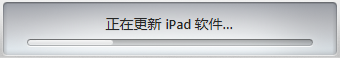 ipadios7