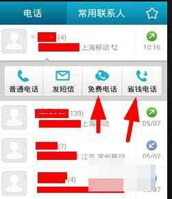 ipadܴ绰