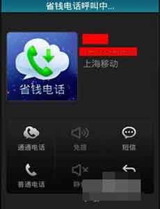 ipadܴ绰