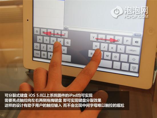 iPad实用技巧你会么