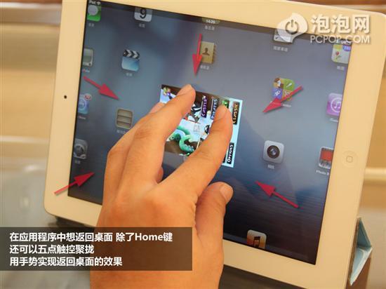 iPad实用技巧你会么