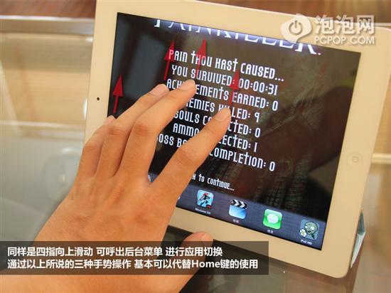 iPad实用技巧你会么