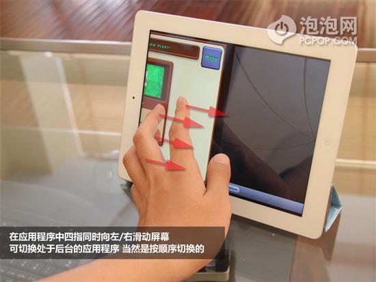 iPad实用技巧你会么