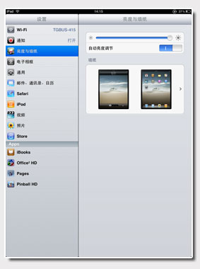 ipadù̳ܽ