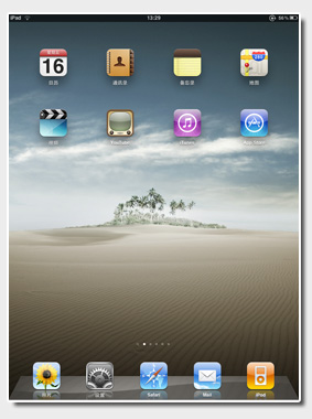 ipadù̳ܽ