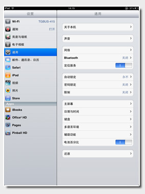 ipadù̳ܽ