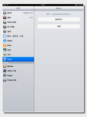 ipadù̳ܽ