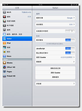 ipadù̳ܽ