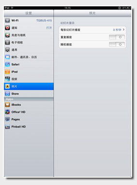 ipadù̳ܽ