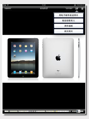 ipad照片功能入门教程