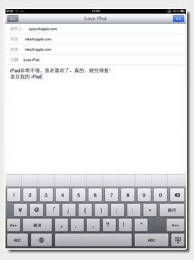 iPad mail功能及设置介绍