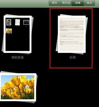 iPad miniԶಾ棿