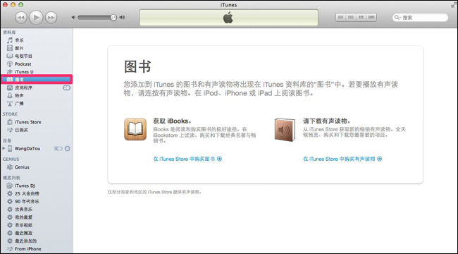 ipadôtxtȸʽ