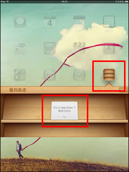 ipadôtxtȸʽ
