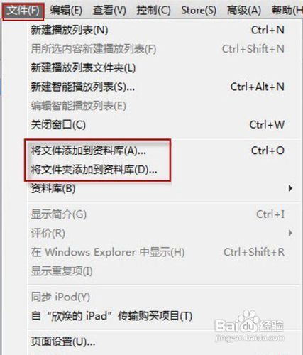 iPad mini识别不了怎么导入音乐