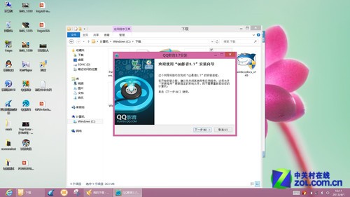 Surface如何下载应用软件?