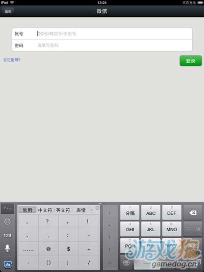 ΢HD for iPad޸İȫ